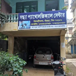 Nayak Dental Clinic [Dr Abhijit Nayak, MDS]