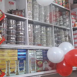 Nayak Stores Gileston Bazar