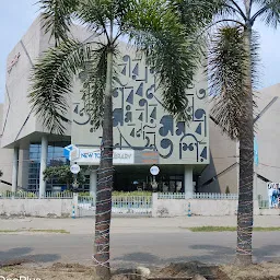 Nazrul Museum & Library
