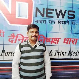 ND News