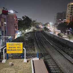 Necklace Road