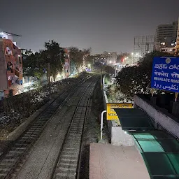 Necklace Road