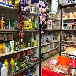 NEEDS - Cuttack's Best Grocery store