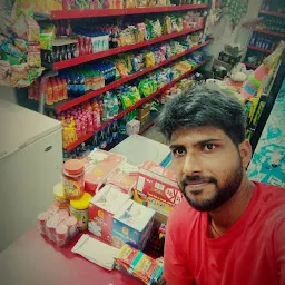 Needs store/South Indian store