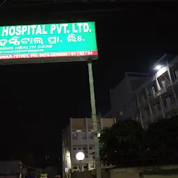 Neelachal Hospital Pvt Ltd