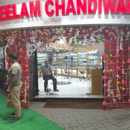 Neelam Chandiwala