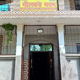 Neelkanth Bhawan Haridwar