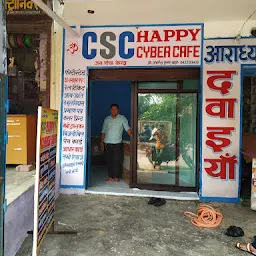 Neelkanth cyber cafe