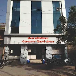 Neelkanth IVF Jodhpur - Best IVF Center In Jodhpur