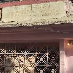 Neelkanth Mahadev Mandir