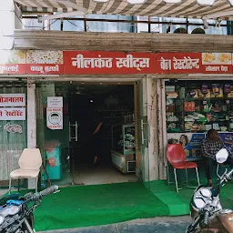 Neelkanth Restaurant