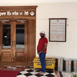 Neem Sahib Gurudwara