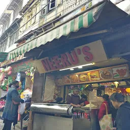 Neeru's Restaurant