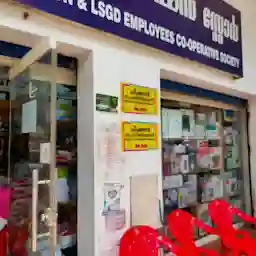 Neethi Provision Store