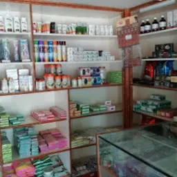 Neha Enterprises Patanjali Store