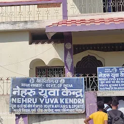 Nehru Yuva Kendra, Aurangabad city, Aurangabad District, Bihar