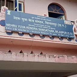 Nehru Yuva Kendra Sangathan, Bilaspur, Chhattisgarh