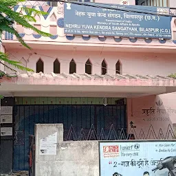 Nehru Yuva Kendra Sangathan, Bilaspur, Chhattisgarh