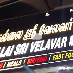 Nellai Sri Velavar Mess