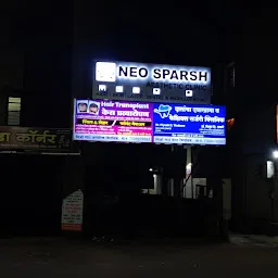 Neo Sparsh Aesthetic clinic , Neo Sparsh Dental Clinic