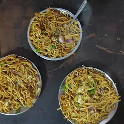 Nepali Fast Food