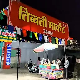 Nepali market