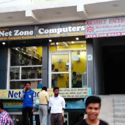 Net Zone Cyber Cafe