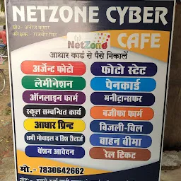 Net Zone Cyber Cafe