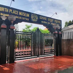 Netaji Birth Place Museum - Cuttack