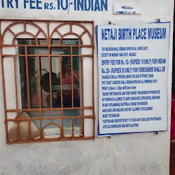 Netaji Birth Place Museum - Cuttack