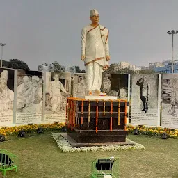 Netaji Subash Chandra park