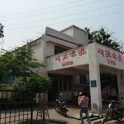 Netaji Subhash Chandra Bose District Hospital