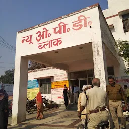 Netaji Subhash Chandra Bose District Hospital