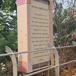 Nethaji Subash Chandra Bose Statue