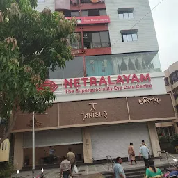 Netralayam (VIP Road)