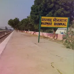 Netram chashma gar Bhinmal