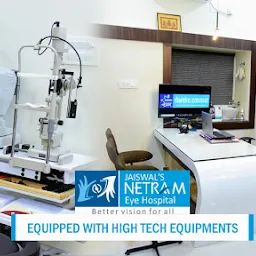 Netram Eye Hospital, Nagpur | Dr. Ashutosh Jaiswal | Best Eye Hospital Nagpur | Best Cataract Glaucoma Specialist Nagpur