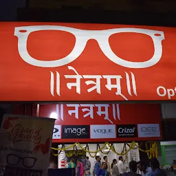 Netram Optical -Best Optician In Undri & Optical Shop In Undri