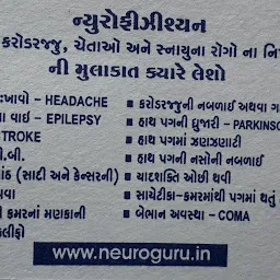 Neurologist Dr Jayanti Gurumukhani | Best Stroke Specialist in Bhavnagar | Best Sciatica treatment in Bhavnagar