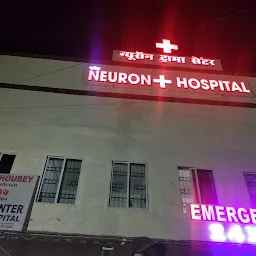 Neuron Trauma Center And Multi speciality Hospital