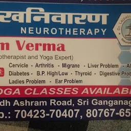 Neurotherapy Health Care Centre, Sri Ganganagar