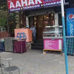 NEW AAHAR RESTAURANT