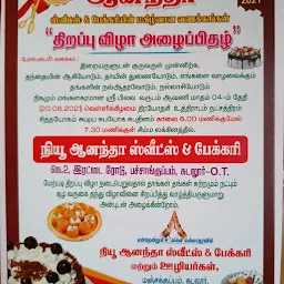 New Aanantha Sweets and Bakery Shop