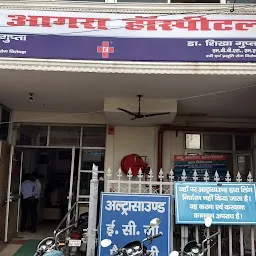 New Agra Hospital