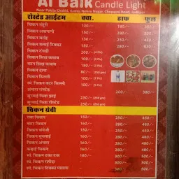 New Al Baik Candle Light