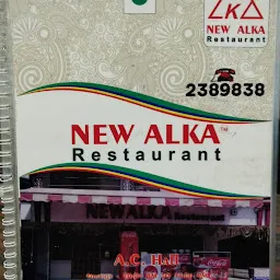 New Alka Restaurant