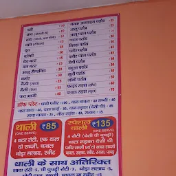 New Aryans Restaurant - Restaurant in Bareilly