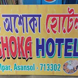 New Ashoka Hotel