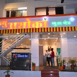 New Ashoka Veg Restaurant and party hall