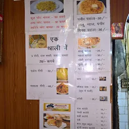 New Aunty; Dhaba(Breakfast, Lunch and Dinner)